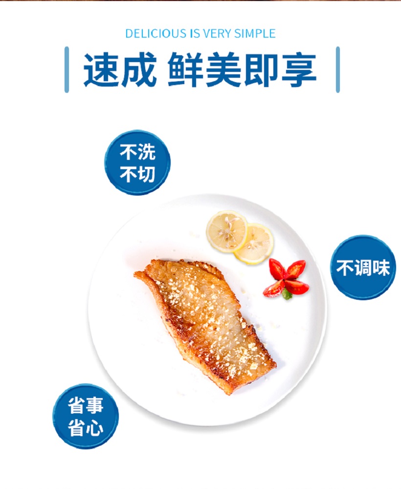 pre-made seafood products - Image 3