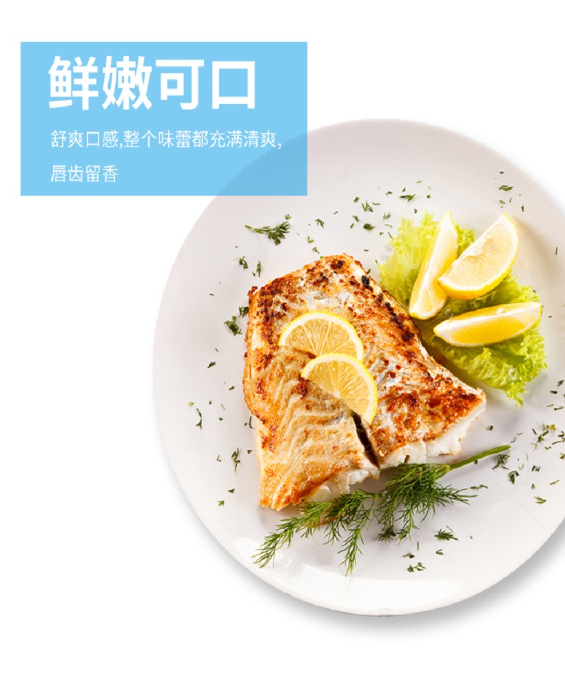 pre-made seafood products pre-made seafood products