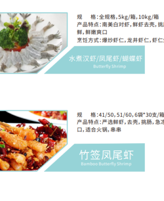 Shrimp series