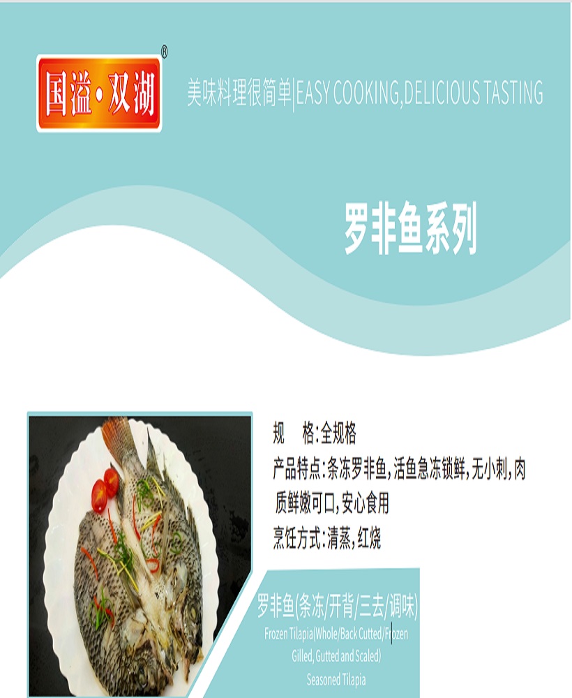 tilapia series - Image 5