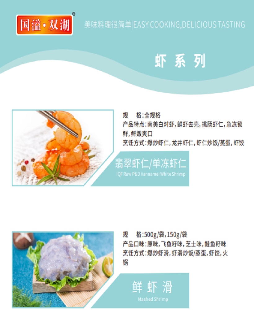 Shrimp series - Image 4