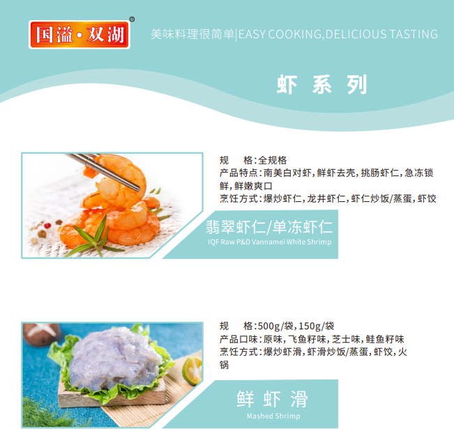 Shrimp series - Image 3