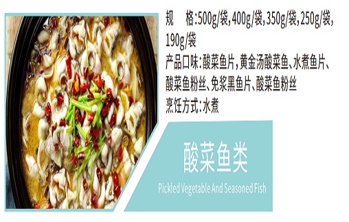 Pickled Vegetable And Seasoned Fish Pickled Vegetable And Seasoned Fish